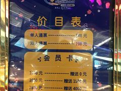 -幸福花欢乐世界(东辰广场A座店)