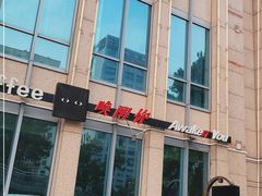 门面-唤醒你(国兴大厦店)