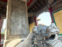 -历代帝王庙博物馆