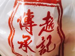 -老廣糖水铺(乐汇城店)