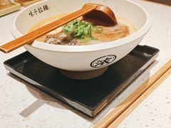 -味千拉面(广州白云机场T1西二店)