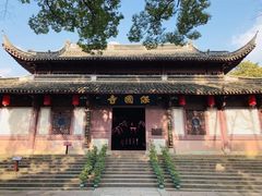 -宁波市保国寺古建筑博物馆