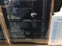 菜单-luckincoffee瑞幸咖啡(香港名店街店)
