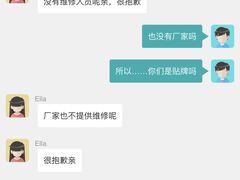 -ROSEONLY诺誓(国际广场购物中心店)