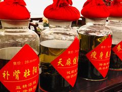 -钦善斋(武侯祠店)