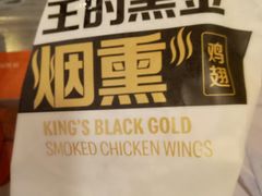 -麦当劳(北方国贸大厦店)