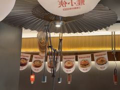 -蛙小侠(珠海华发商都店)