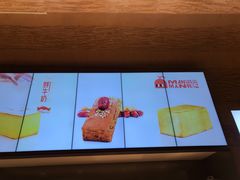 -满满元气和田大枣糕·蛋糕(朝阳大悦城店)