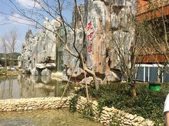 -天河潭旅游度假区