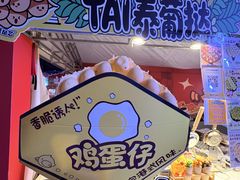 -万达广场(北京槐房店)