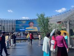-丁香湖公园