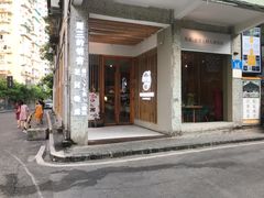 门面-周三的情书花园餐厅(江北店)