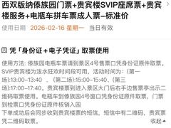 -西双版纳傣族园