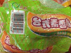 -正隆斋素食超市(西四店)