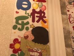 -新南华大酒店(长寿店)