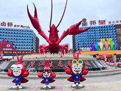 -味道工厂楚虾王(龙虾城店)