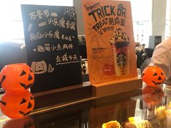 -星巴克臻选(湖滨道店)