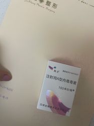 -金圣医疗美容