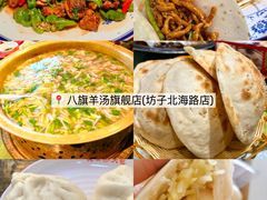 -食鸡公社辣子鸡·潍坊菜·烧烤