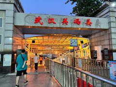 -武汉关码头(轮渡站)