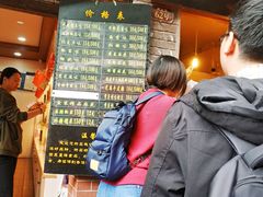 -陈建平麻花(磁器口总店)