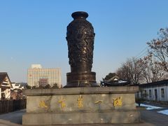 -镇江中国醋文化博物馆