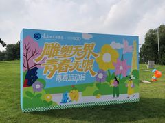 -长春世界雕塑园冰雪艺术天地