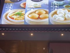 -蒸武门·广式茶点(金宝莱店)
