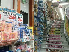 -大国药妆(NEW心斎橋店)