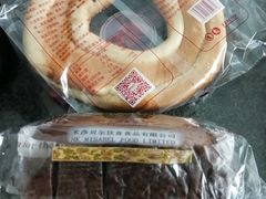 -米莎贝尔生日蛋糕(平安店)