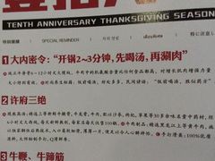 android_upload_pic-许府牛杂·鲜牛肉火锅(梁溪万达店)