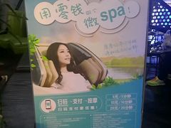 -名人国际影城(人民路店)