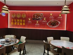 -肖记公安牛肉鱼杂馆·省级非物质文化遗产(江汉路直营店)