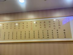 -上海广德中医门诊部