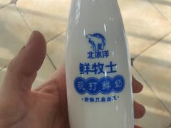 -百年义利(幸福大街店)