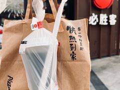 -必胜客(蜀山万象汇店)