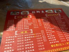 -张鲫鱼家常菜