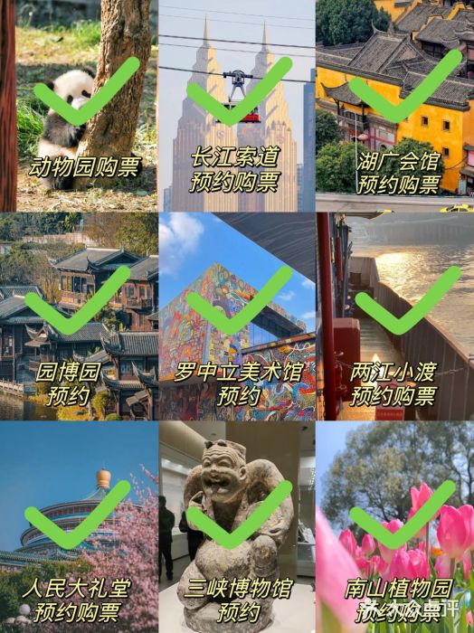 洪崖洞民俗风貌区图片