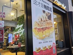 -必胜客(滨江店)
