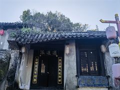 -天龙八部武侠城