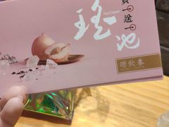 -茶理宜世(花城汇中区店)