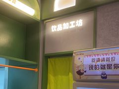 -椰小鸡·琼州糟粕醋(美兰缤纷城店)