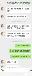 -深圳阳光医疗美容医院·旗舰店