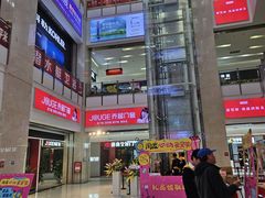 -闽龙广场