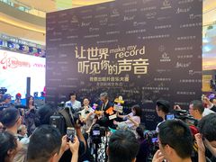 -宝龙城(杭州滨江店)