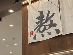 -君之狮子山·轻糖烘焙(松江印象城店)