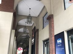 -文定生活家居创意广场