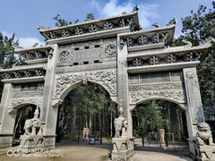 -古塔公园