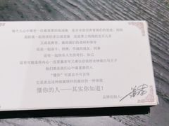 -董府和牛宴