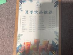 -羲和雅苑•北京烤鸭(国贸商城店)
